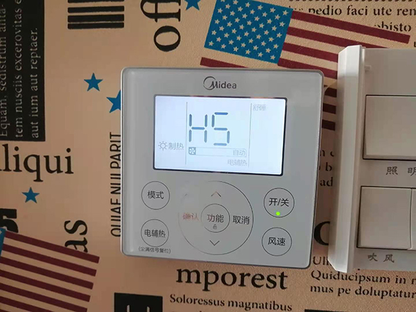 长子美的空调维修