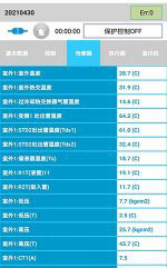 长子中央空调维修电话是多少