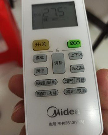 长子空调遥控器打不开